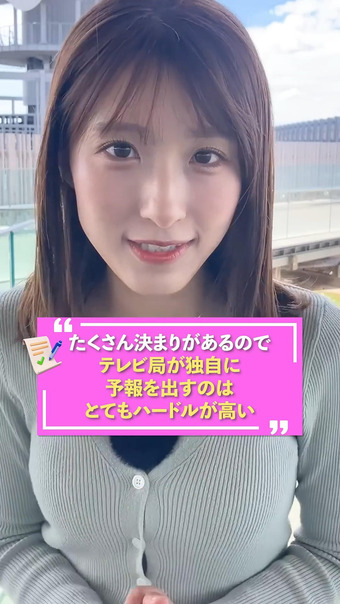 画像白木愛奈アナ ニットの巨乳がくっきり!!GIF動画あり 画像15 画像白木愛奈アナ ニットの巨乳がくっきり!!GIF動画あり 画像15