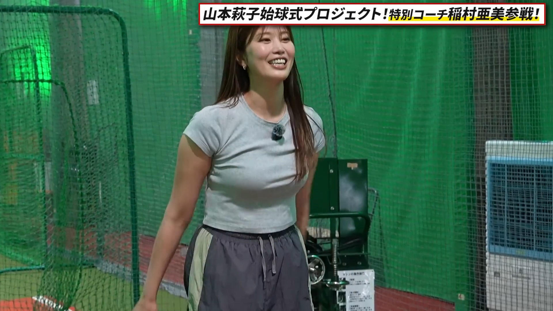 画像稲村亜美キャスター チビTシャツで巨乳がパツパツ!!GIF動画あり 画像15 画像稲村亜美キャスター チビTシャツで巨乳がパツパツ!!GIF動画あり 画像15