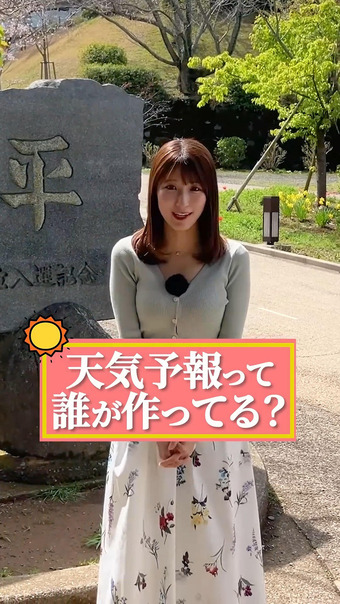 画像白木愛奈アナ ニットの巨乳がくっきり!!GIF動画あり 画像17 画像白木愛奈アナ ニットの巨乳がくっきり!!GIF動画あり 画像17
