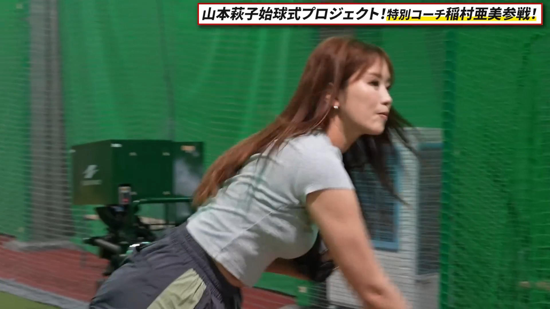 画像稲村亜美キャスター チビTシャツで巨乳がパツパツ!!GIF動画あり 画像17 画像稲村亜美キャスター チビTシャツで巨乳がパツパツ!!GIF動画あり 画像17