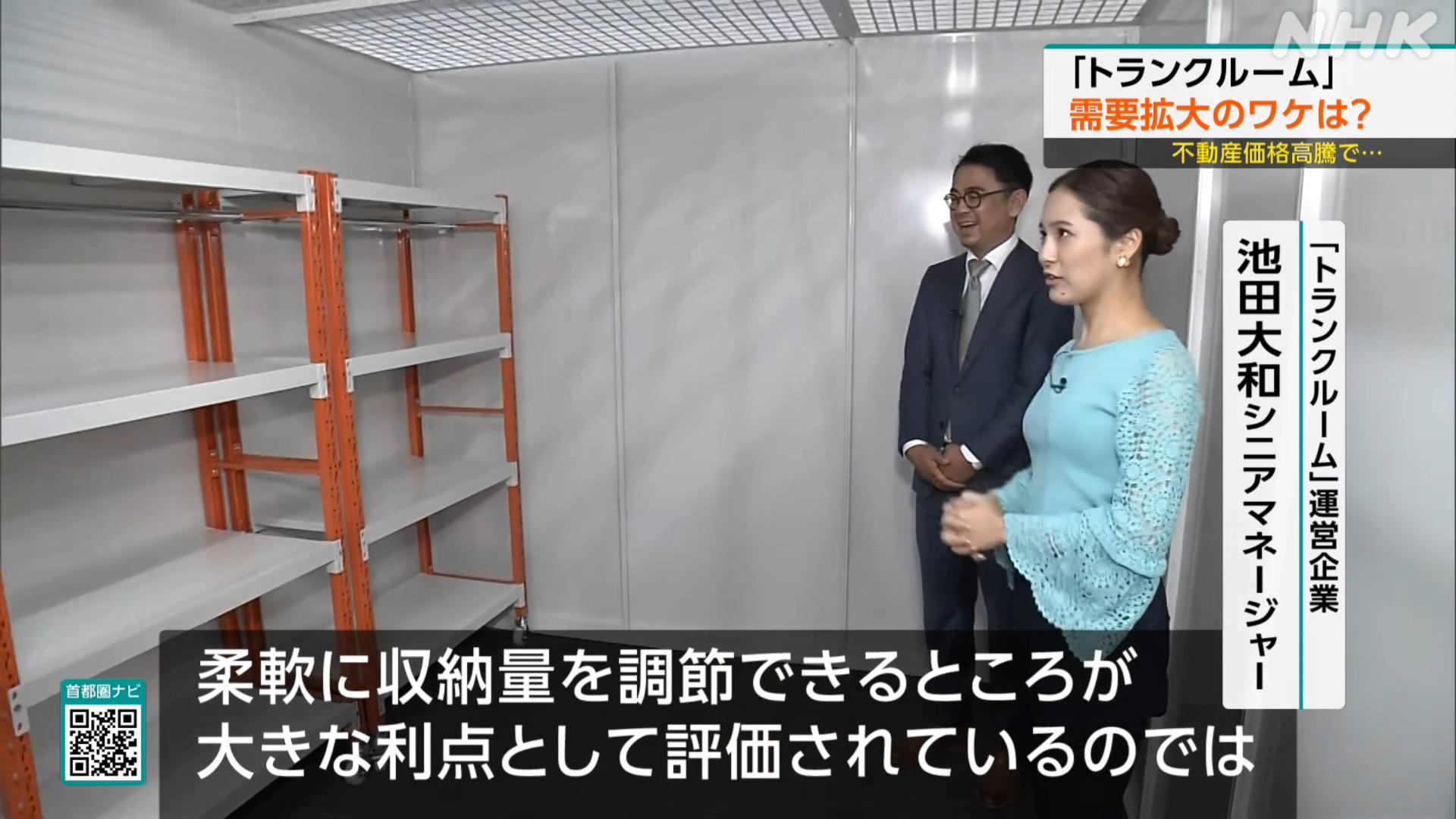 画像宮本真智アナ 胸元くっきりセクシーレポート!!GIG動画あり 画像17 画像宮本真智アナ 胸元くっきりセクシーレポート!!GIG動画あり 画像17