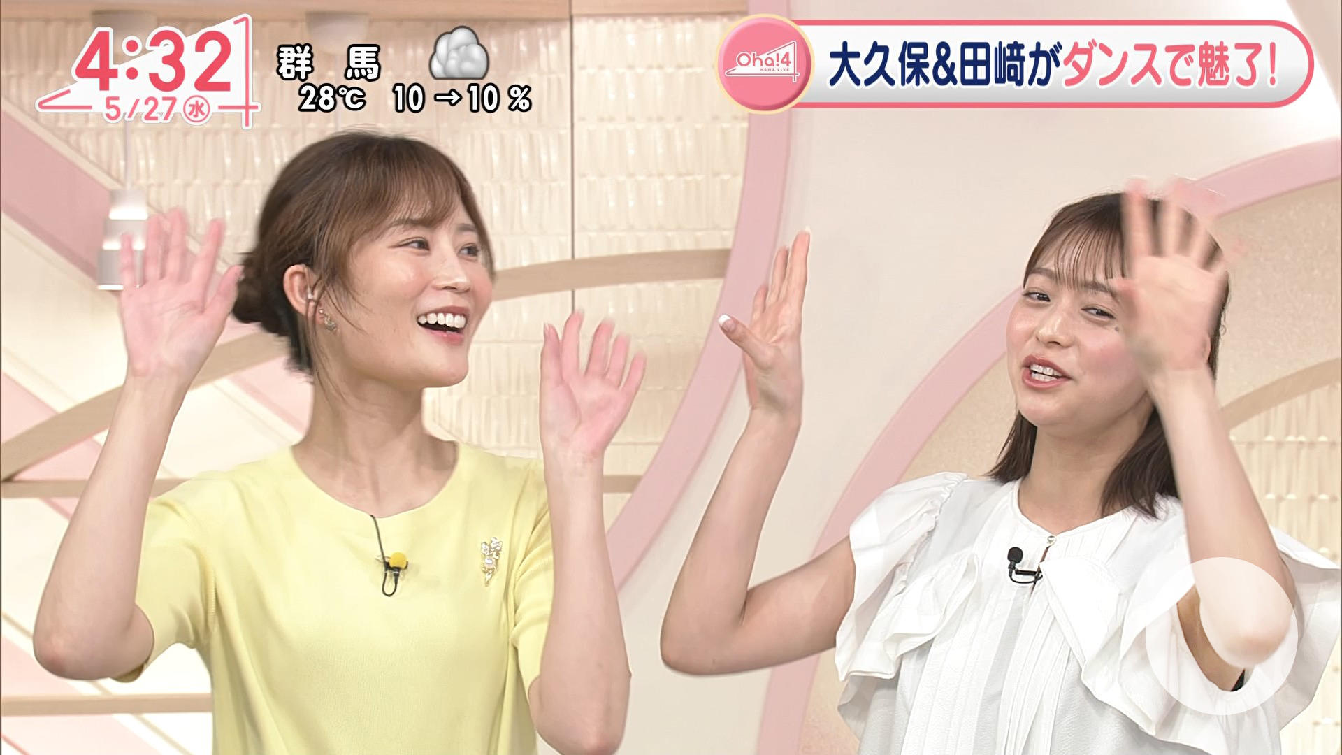 画像田﨑さくらアナ 袖口からインナーとブラがチラ見え!! 画像17 画像田﨑さくらアナ 袖口からインナーとブラがチラ見え!! 画像17