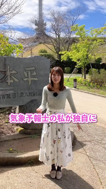 画像白木愛奈アナ ニットの巨乳がくっきり!!GIF動画あり 画像18 画像白木愛奈アナ ニットの巨乳がくっきり!!GIF動画あり 画像18