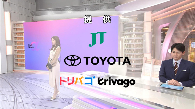 画像堤礼実アナ スリットから太股チラ見え!! 画像18 画像堤礼実アナ スリットから太股チラ見え!! 画像18