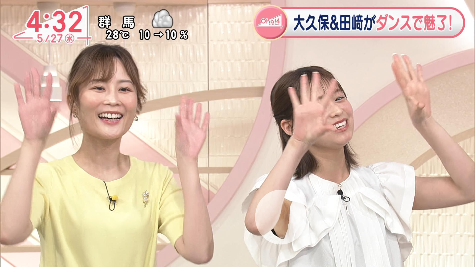 画像田﨑さくらアナ 袖口からインナーとブラがチラ見え!! 画像18 画像田﨑さくらアナ 袖口からインナーとブラがチラ見え!! 画像18