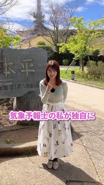画像白木愛奈アナ ニットの巨乳がくっきり!!GIF動画あり 画像19 画像白木愛奈アナ ニットの巨乳がくっきり!!GIF動画あり 画像19