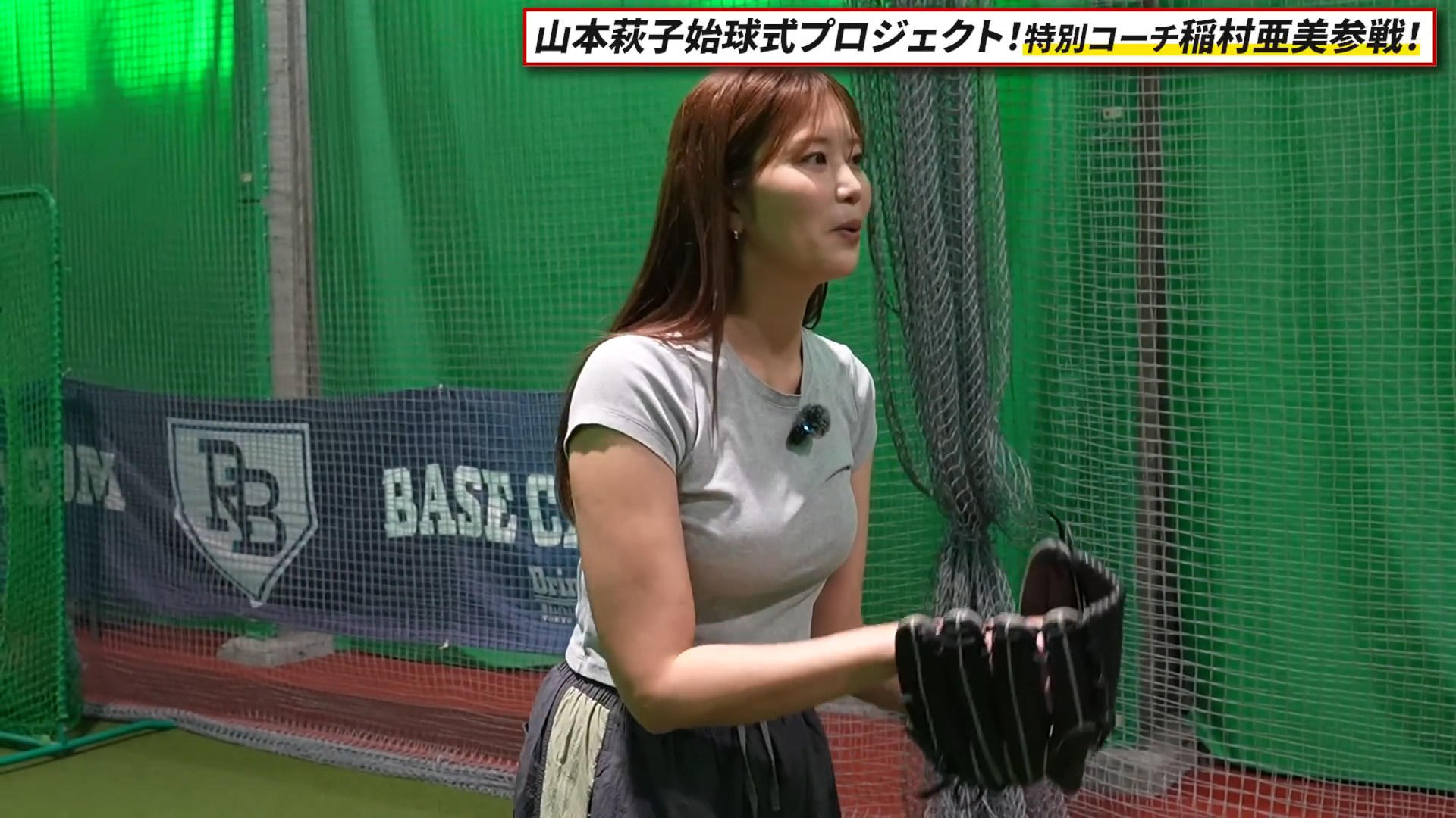 画像稲村亜美キャスター チビTシャツで巨乳がパツパツ!!GIF動画あり 画像19 画像稲村亜美キャスター チビTシャツで巨乳がパツパツ!!GIF動画あり 画像19