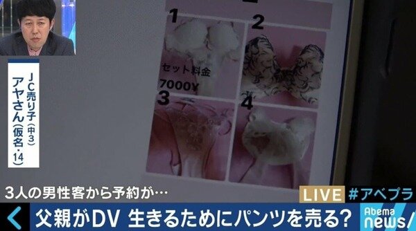 画像JKリップクリーム200円、JKパンツ2000円、JK靴下1500円 画像19 画像JKリップクリーム200円、JKパンツ2000円、JK靴下1500円 画像19