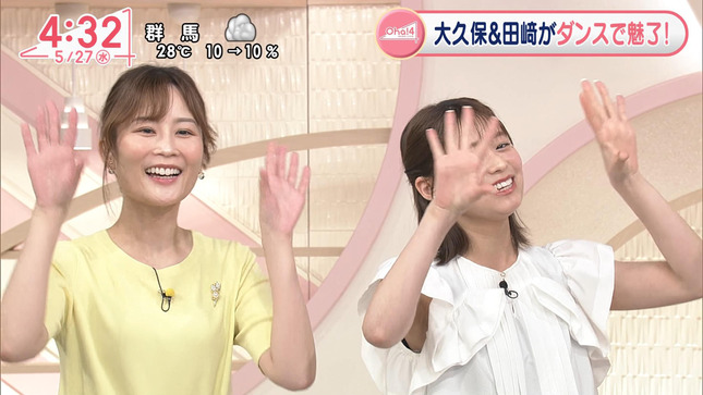 画像田﨑さくらアナ 袖口からインナーとブラがチラ見え!! 画像19 画像田﨑さくらアナ 袖口からインナーとブラがチラ見え!! 画像19