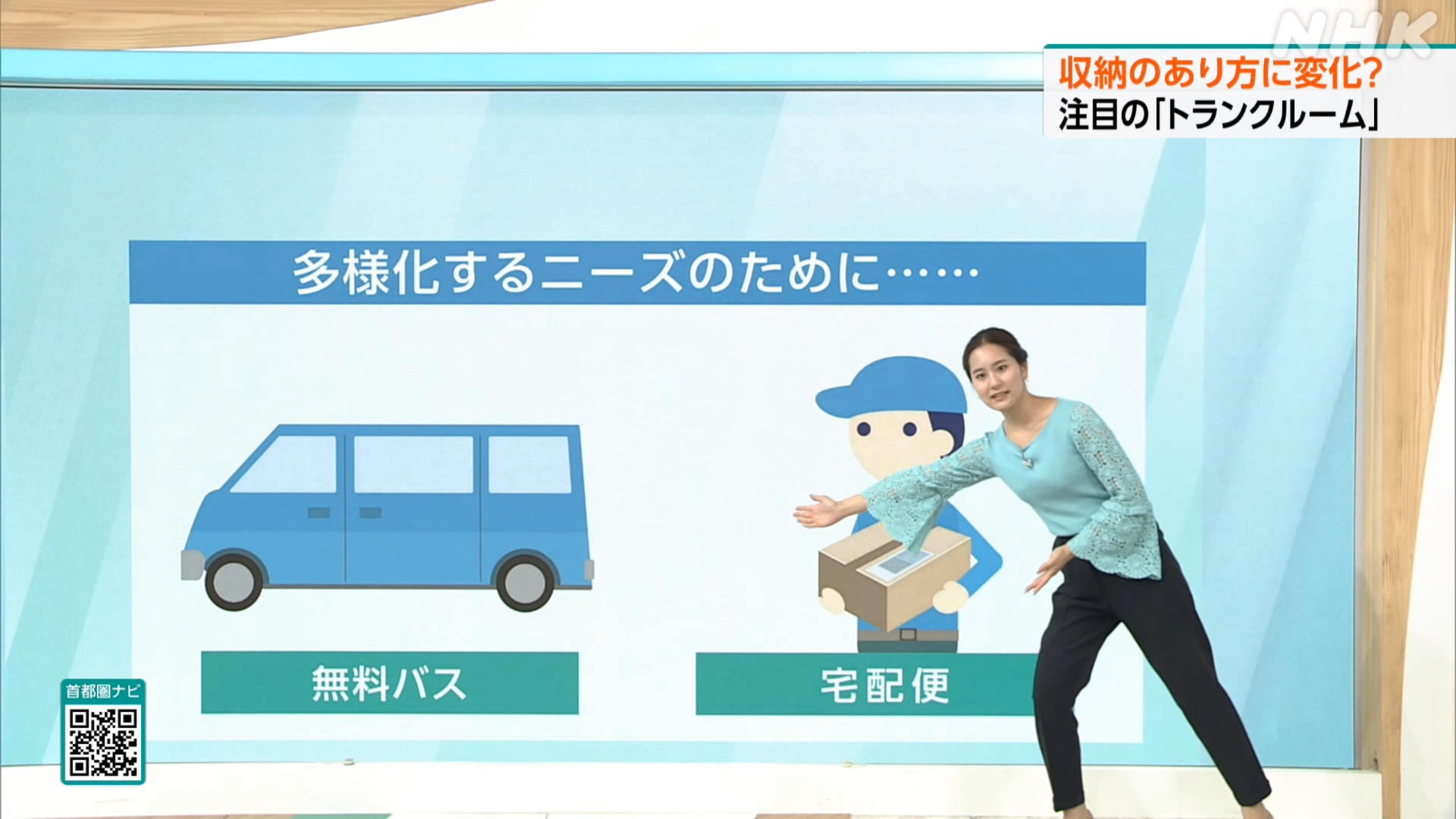 画像宮本真智アナ 胸元くっきりセクシーレポート!!GIG動画あり 画像20 画像宮本真智アナ 胸元くっきりセクシーレポート!!GIG動画あり 画像20
