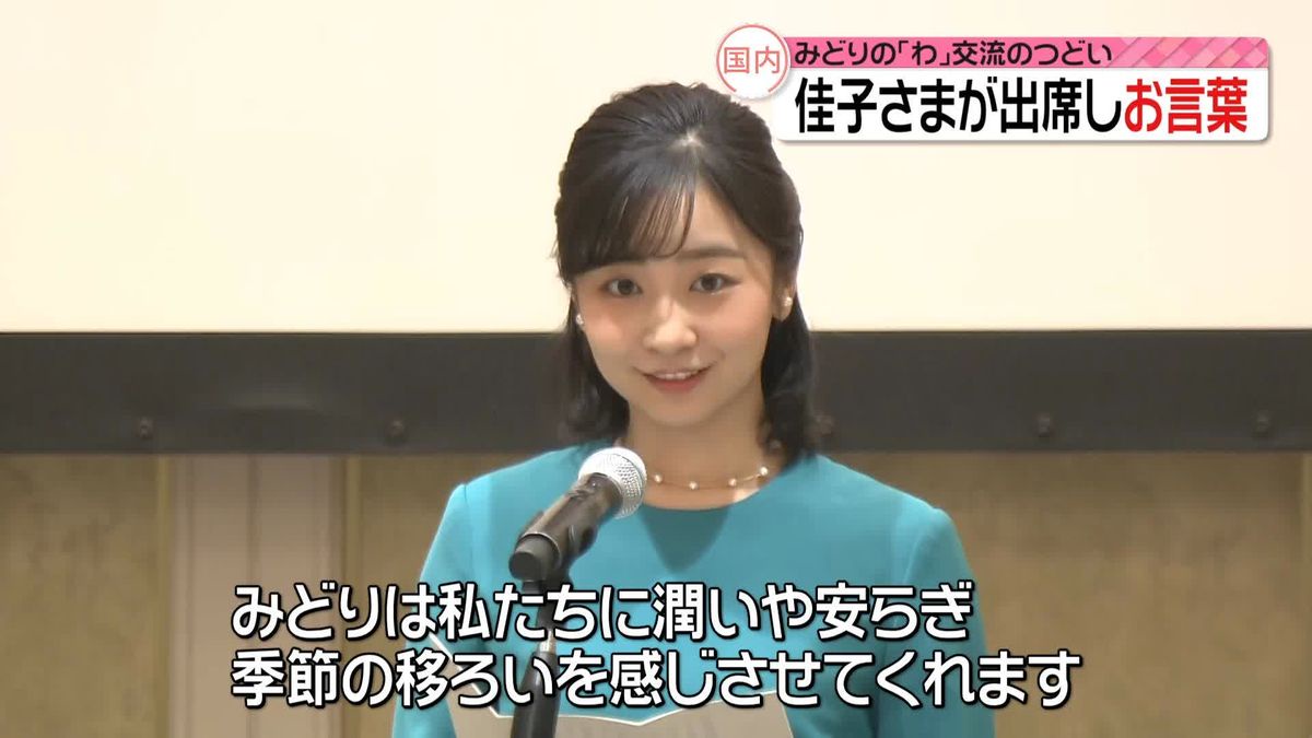 【画像】佳子さま、ガチで可愛い 画像まとめ