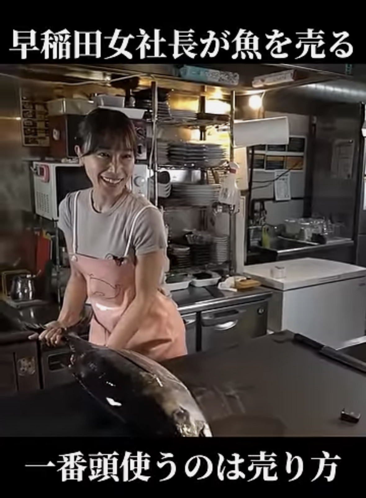 【画像】早稲田卒美女の美人社長の巨乳がデカすぎると業界で話題にwwwwwww