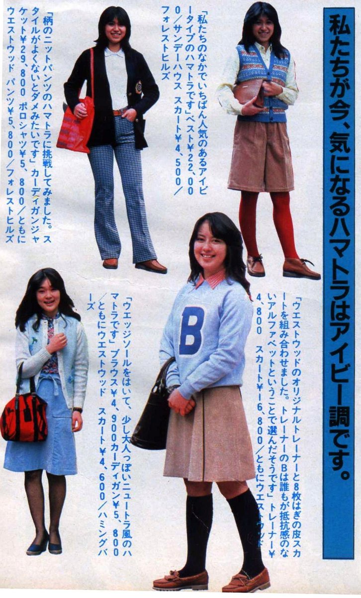 【画像】昭和の女子大生のけしからんボディｗｗｗｗｗ