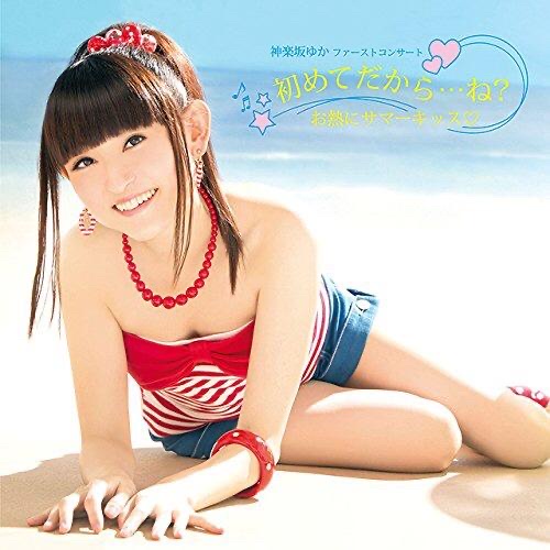 【画像】【議論】女性声優のおっぱいとかいう抜けるコンテンツ