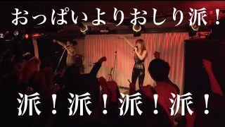 【画像】お前ら「乳よりケツやろ！ケツの方が抜ける」←わからねえのアイキャッチ画像