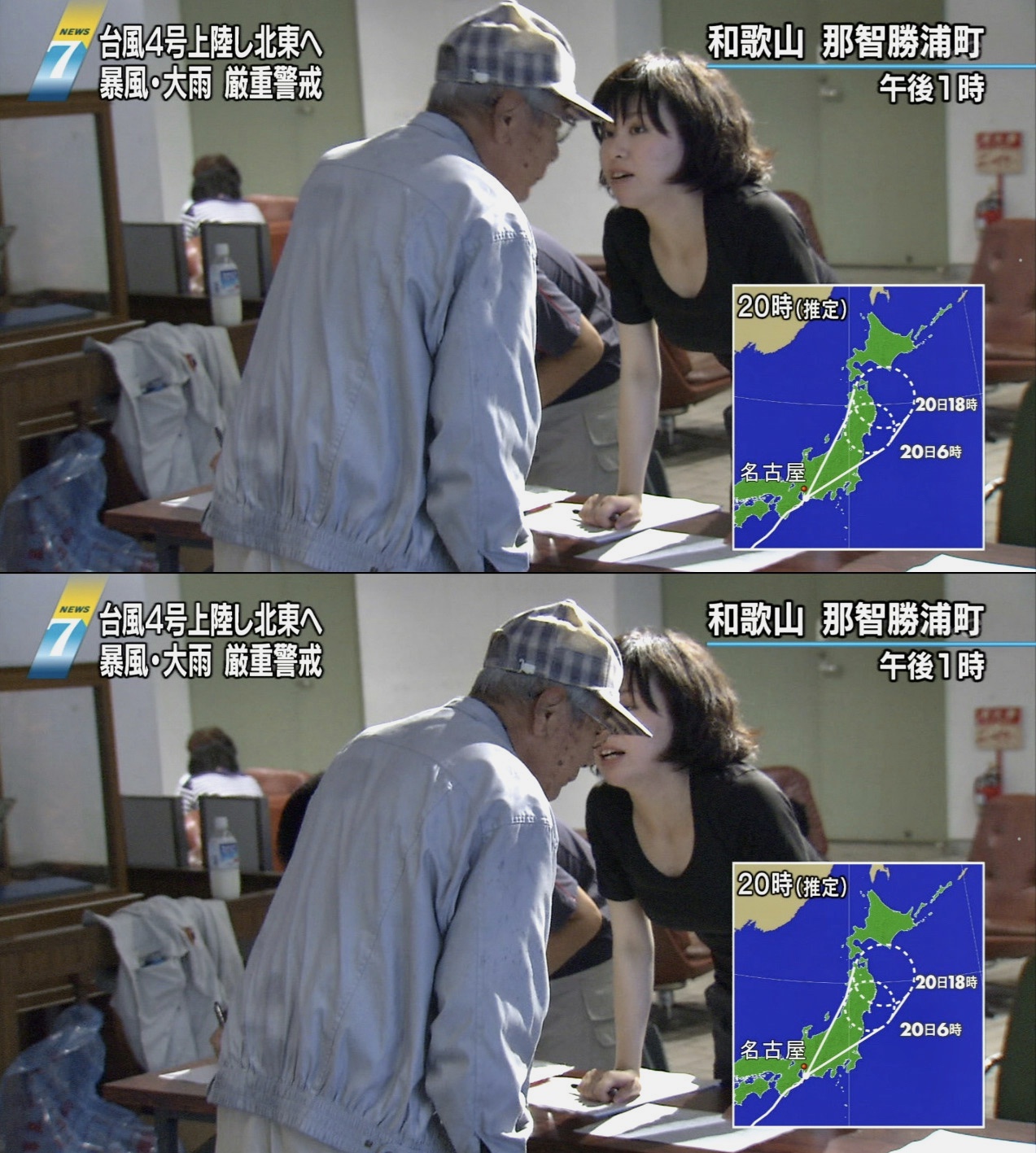 【画像】町の女性職員さん、市民に『胸』の谷間を見せつけるｗｗｗ