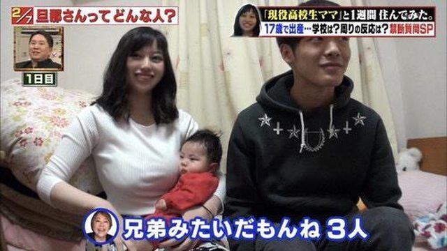 【画像】デカ乳JKさん、ママになるｗｗｗｗｗｗ