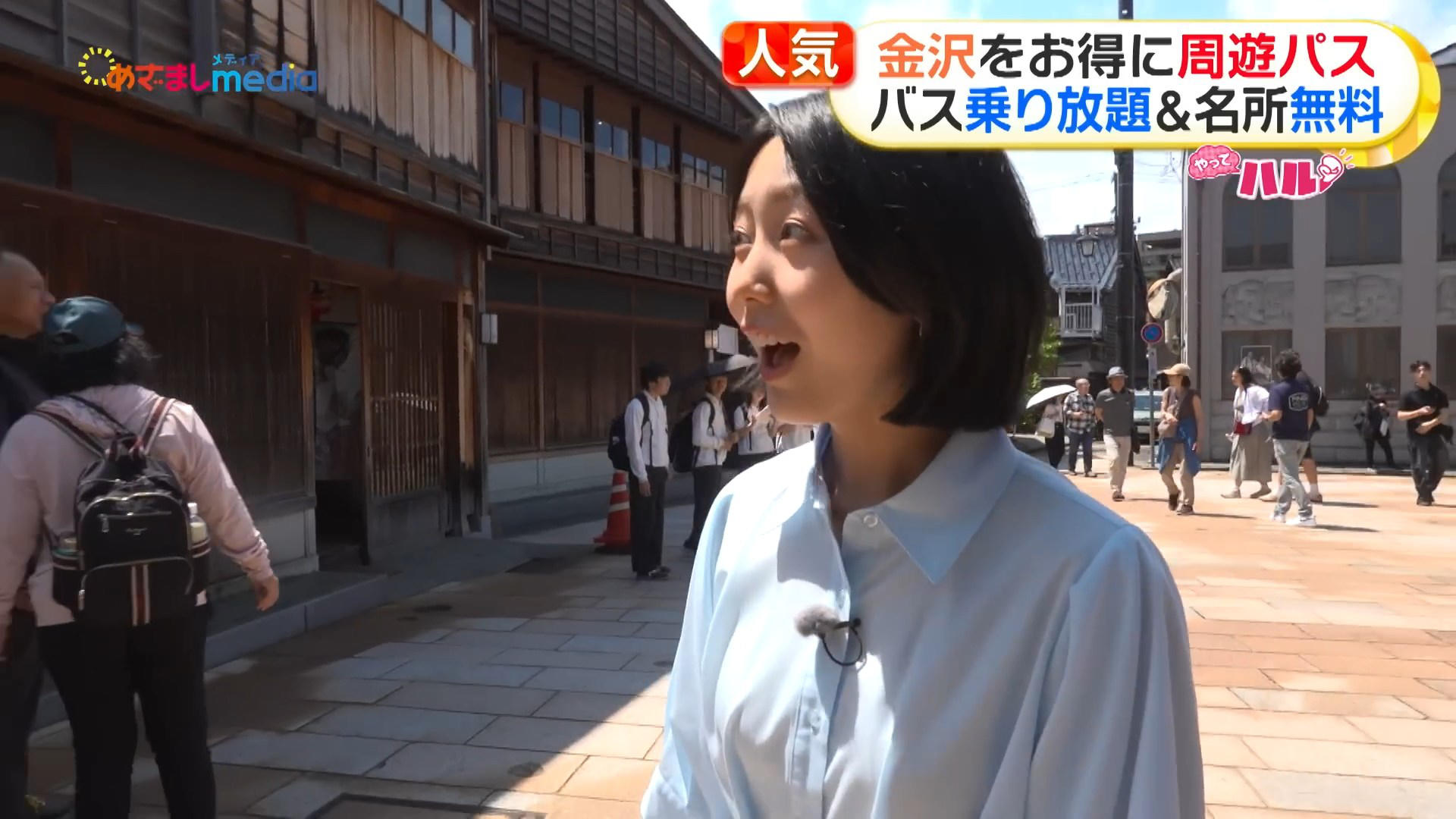 画像高崎春アナ レポートのお尻!!GIF動画あり 画像3 画像高崎春アナ レポートのお尻!!GIF動画あり 画像3