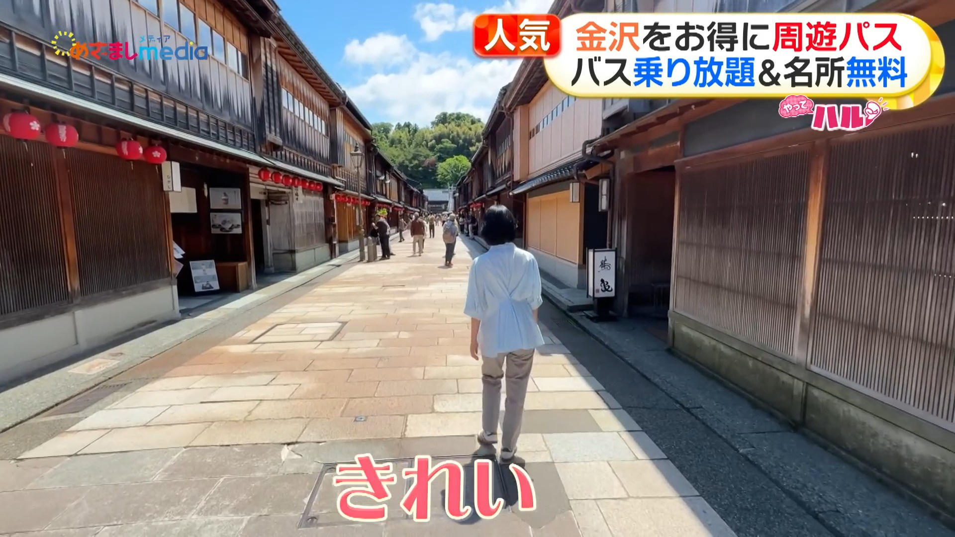 画像高崎春アナ レポートのお尻!!GIF動画あり 画像4 画像高崎春アナ レポートのお尻!!GIF動画あり 画像4