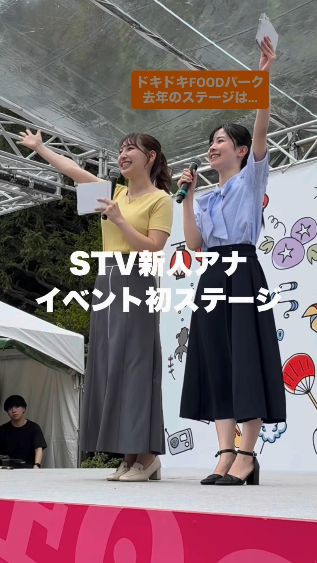 画像竹井愛乃アナ イベントのステージで巨乳くっきり!!GIF動画あり 画像5 画像竹井愛乃アナ イベントのステージで巨乳くっきり!!GIF動画あり 画像5