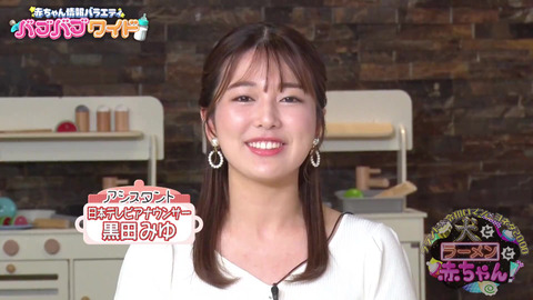 画像女子アナがパ〇チラwww キャプ画像まとめ 画像5 画像女子アナがパ〇チラwww キャプ画像まとめ 画像5
