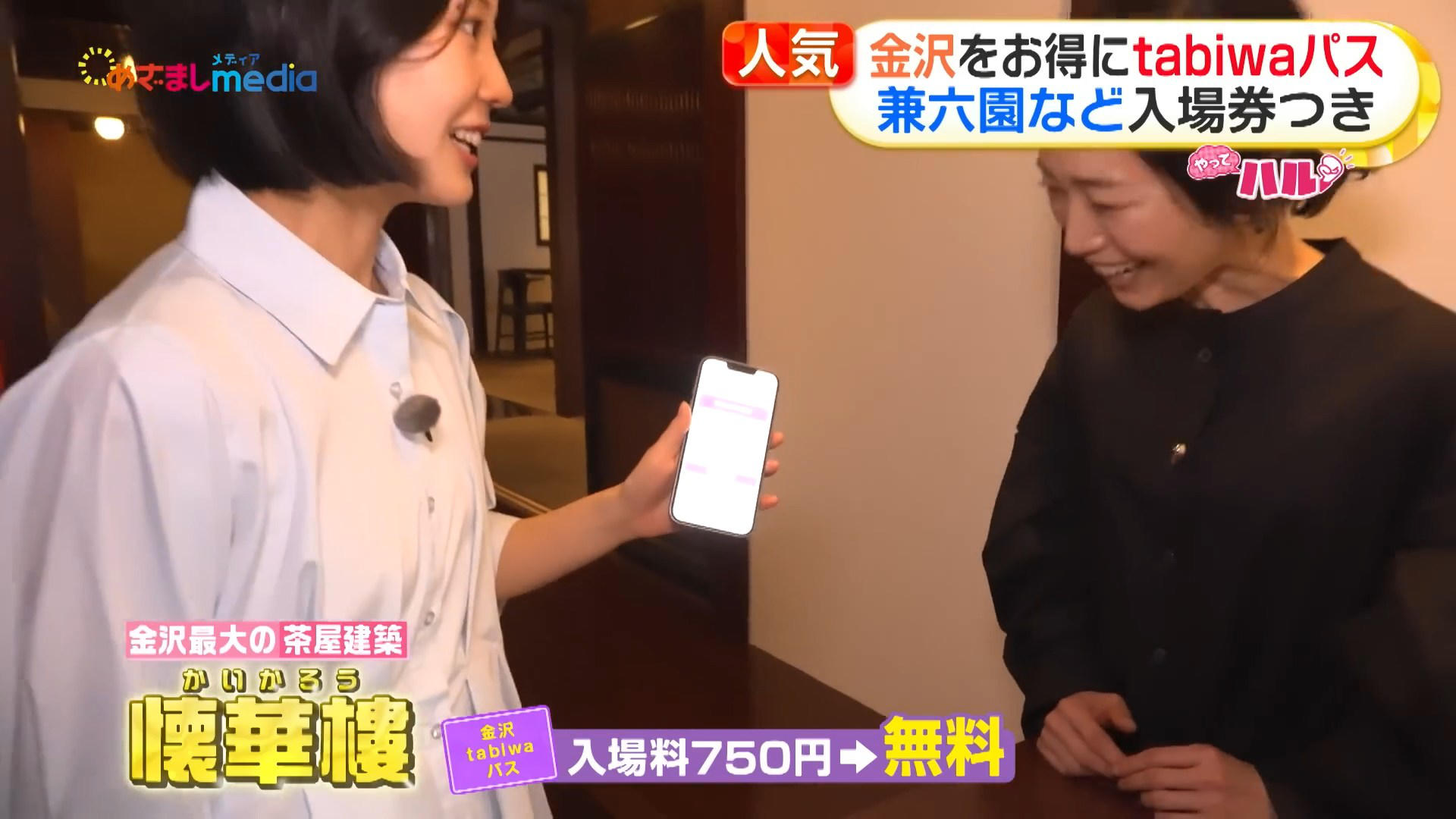 画像高崎春アナ レポートのお尻!!GIF動画あり 画像5 画像高崎春アナ レポートのお尻!!GIF動画あり 画像5