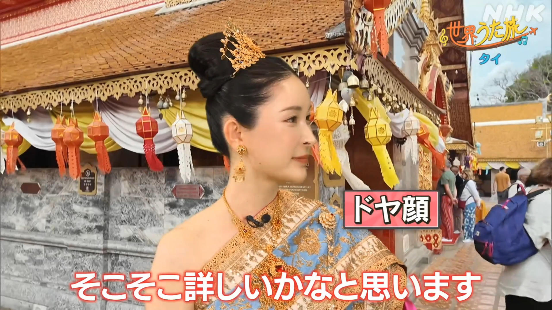 画像森田茉里恵アナ タイの伝統衣装がセクシー過ぎた!!GIF動画あり 画像6 画像森田茉里恵アナ タイの伝統衣装がセクシー過ぎた!!GIF動画あり 画像6