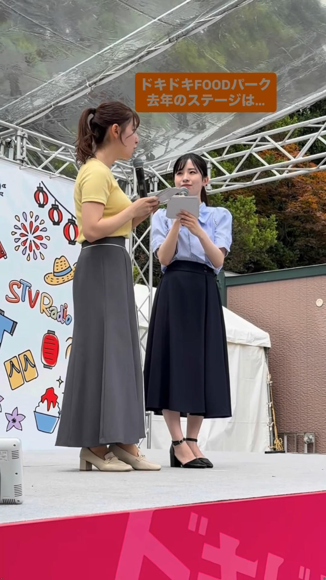 画像竹井愛乃アナ イベントのステージで巨乳くっきり!!GIF動画あり 画像6 画像竹井愛乃アナ イベントのステージで巨乳くっきり!!GIF動画あり 画像6