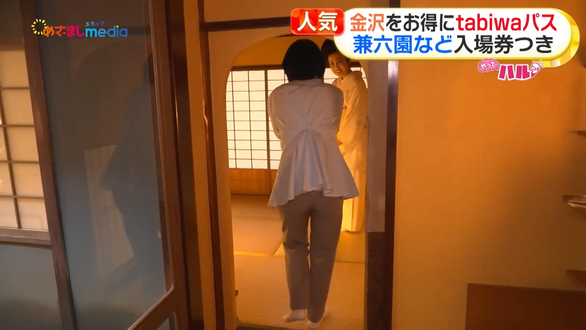 画像高崎春アナ レポートのお尻!!GIF動画あり 画像6 画像高崎春アナ レポートのお尻!!GIF動画あり 画像6