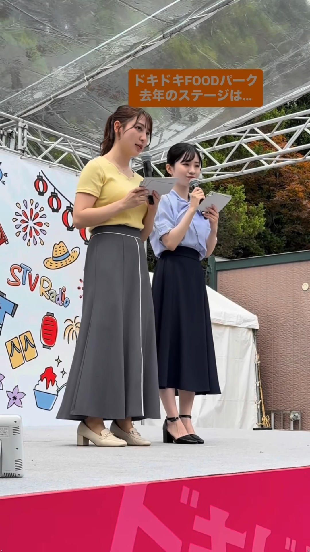 画像竹井愛乃アナ イベントのステージで巨乳くっきり!!GIF動画あり 画像7 画像竹井愛乃アナ イベントのステージで巨乳くっきり!!GIF動画あり 画像7
