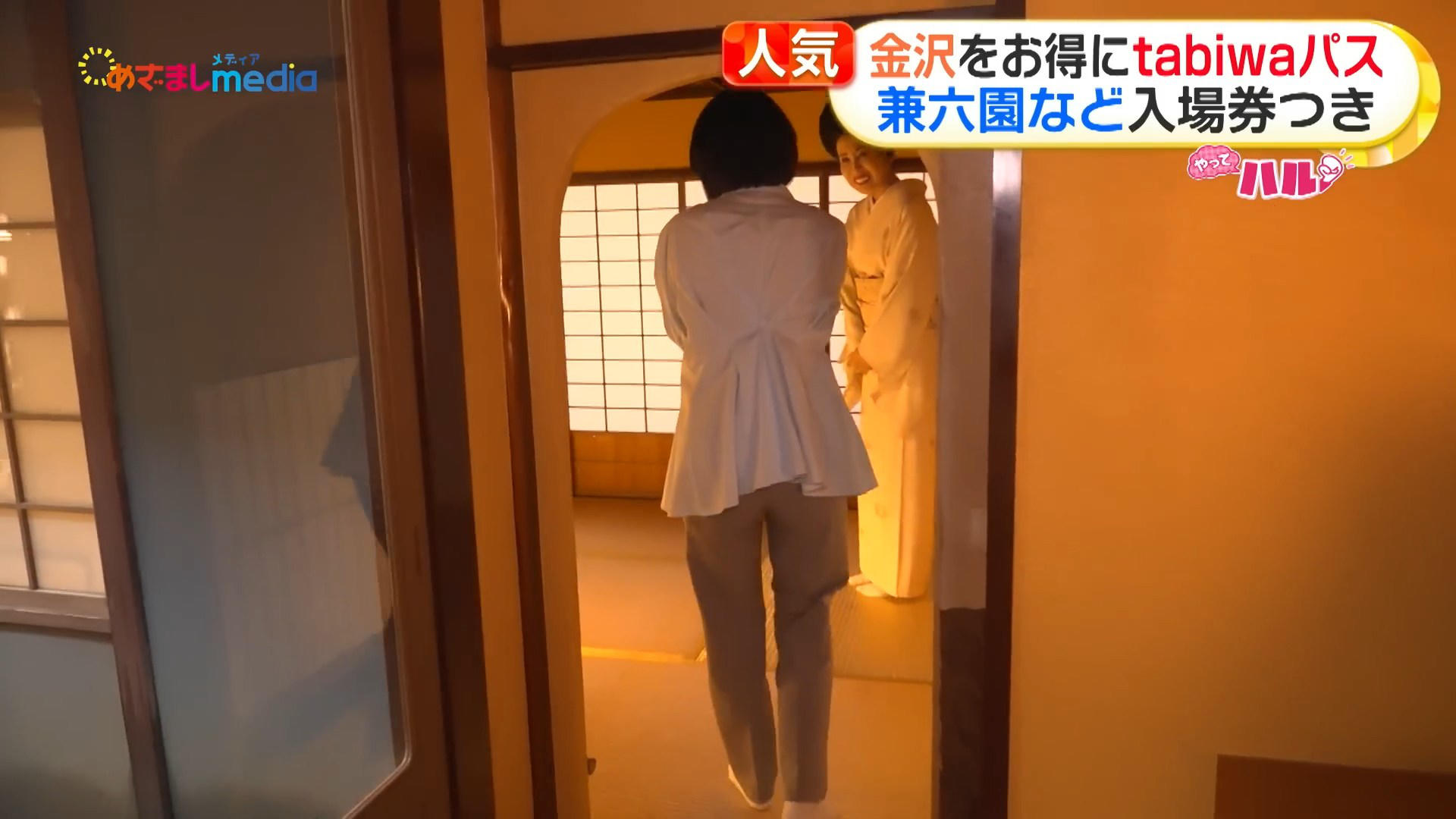 画像高崎春アナ レポートのお尻!!GIF動画あり 画像7 画像高崎春アナ レポートのお尻!!GIF動画あり 画像7