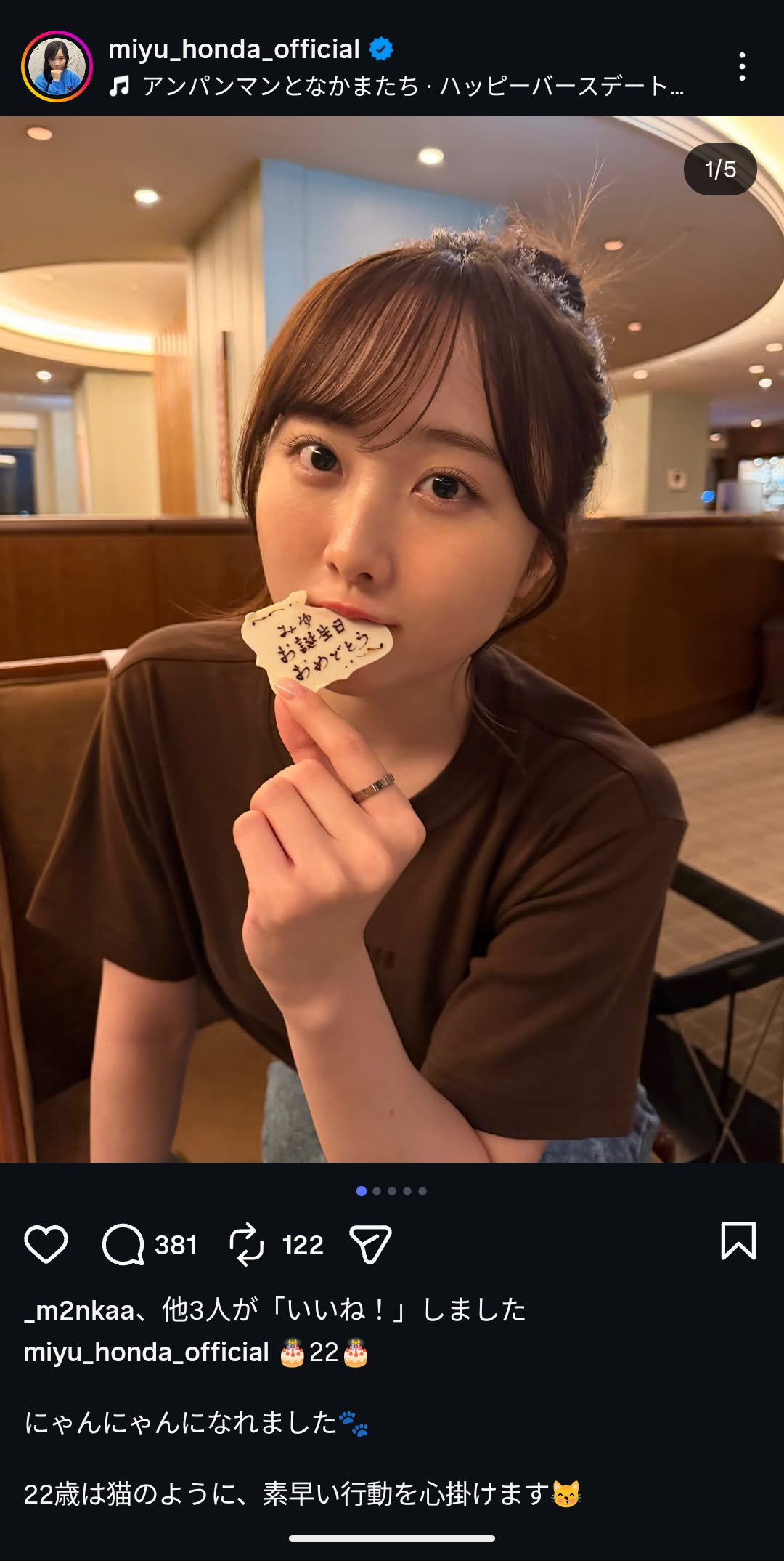 画像本田望結ちゃんのエチエチボディ 画像まとめ 画像8 画像本田望結ちゃんのエチエチボディ 画像まとめ 画像8