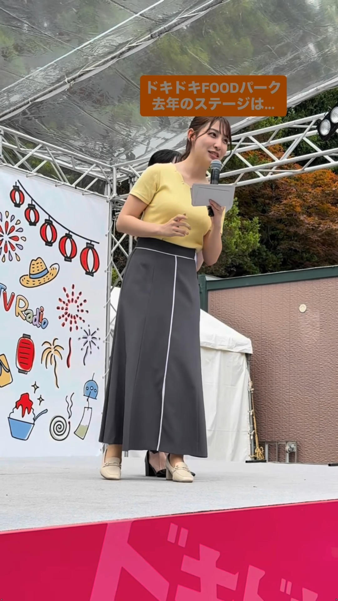 画像竹井愛乃アナ イベントのステージで巨乳くっきり!!GIF動画あり 画像8 画像竹井愛乃アナ イベントのステージで巨乳くっきり!!GIF動画あり 画像8