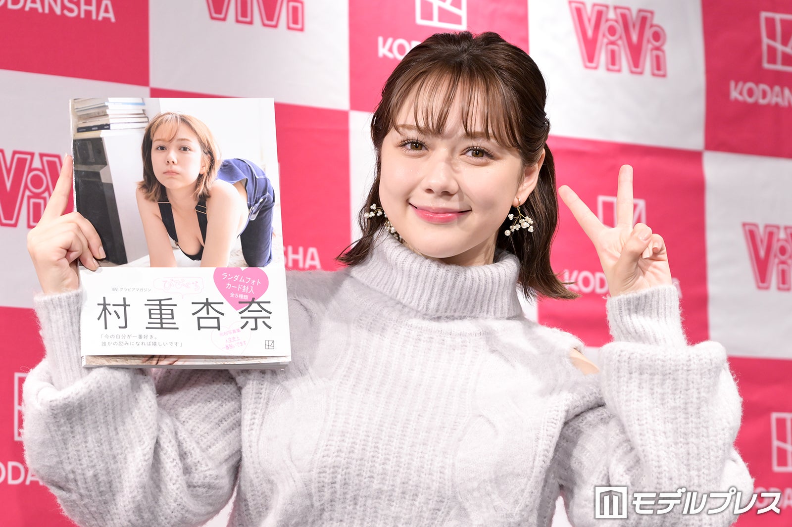 画像村重杏奈、おっぱいが自慢!2026年06月13日 画像8 画像村重杏奈、おっぱいが自慢!2026年06月13日 画像8