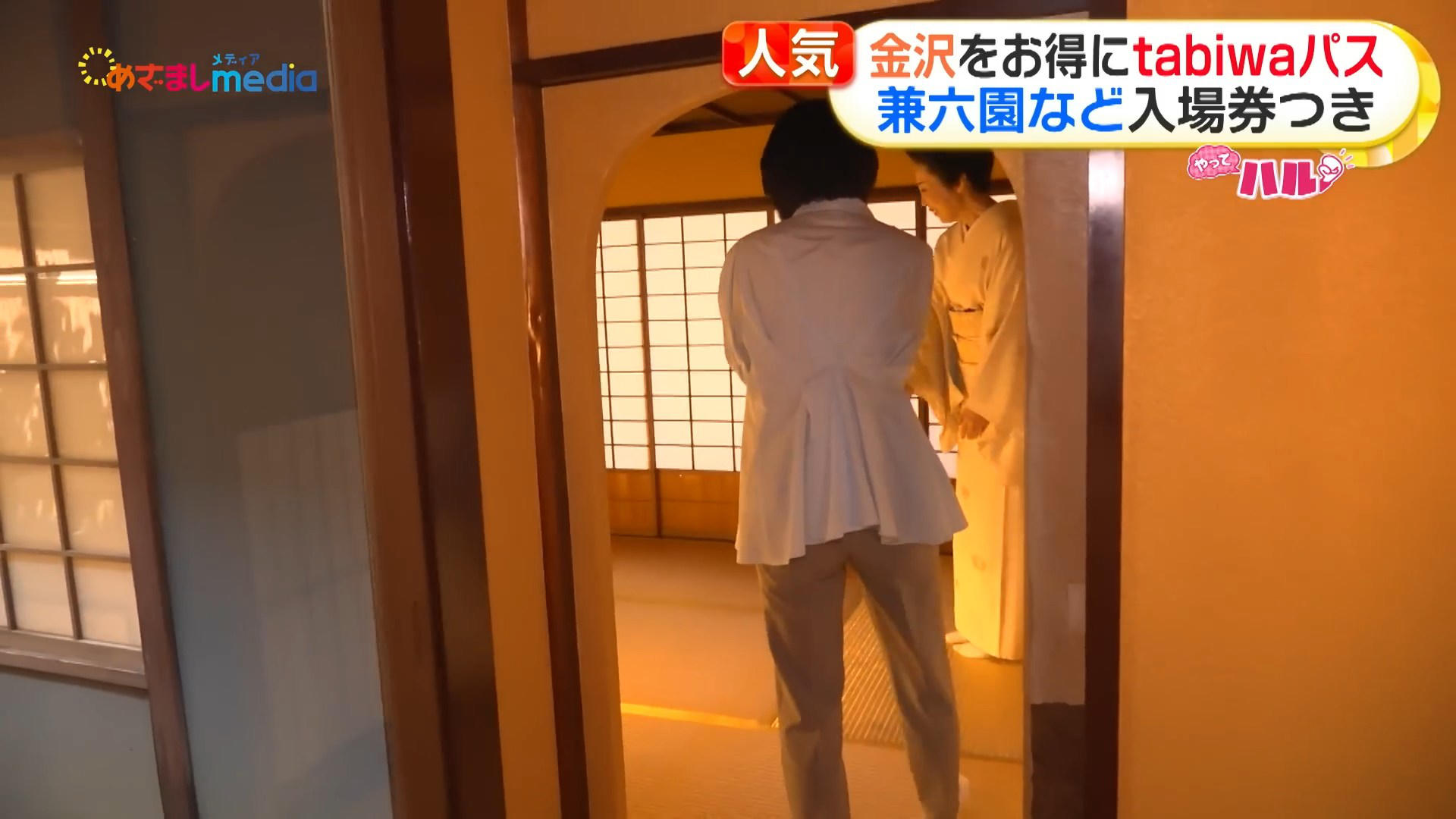 画像高崎春アナ レポートのお尻!!GIF動画あり 画像8 画像高崎春アナ レポートのお尻!!GIF動画あり 画像8