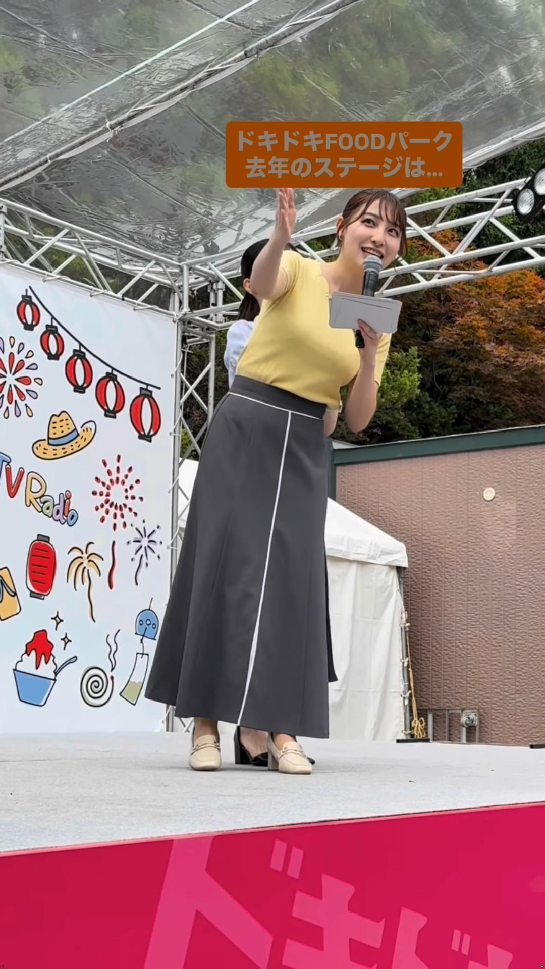 画像竹井愛乃アナ イベントのステージで巨乳くっきり!!GIF動画あり 画像9 画像竹井愛乃アナ イベントのステージで巨乳くっきり!!GIF動画あり 画像9