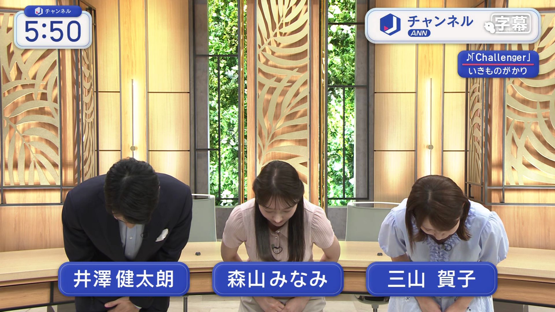 画像森山みなみアナ ピチピチ衣装で胸くっきり!!GIF動画あり 画像9 画像森山みなみアナ ピチピチ衣装で胸くっきり!!GIF動画あり 画像9