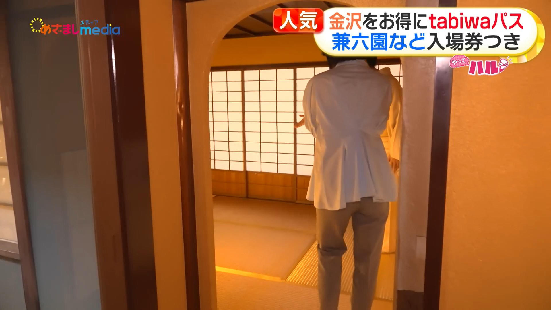 画像高崎春アナ レポートのお尻!!GIF動画あり 画像9 画像高崎春アナ レポートのお尻!!GIF動画あり 画像9