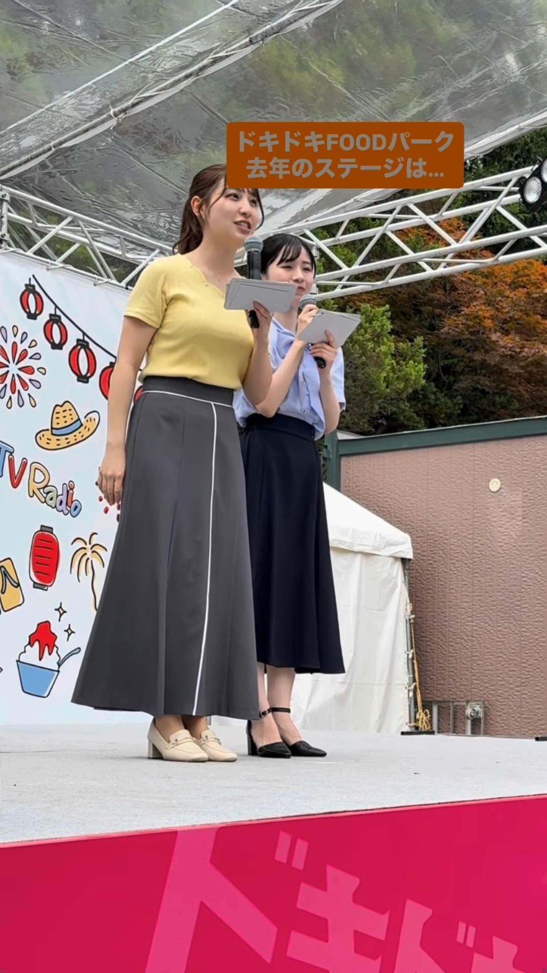 画像竹井愛乃アナ イベントのステージで巨乳くっきり!!GIF動画あり 画像10 画像竹井愛乃アナ イベントのステージで巨乳くっきり!!GIF動画あり 画像10
