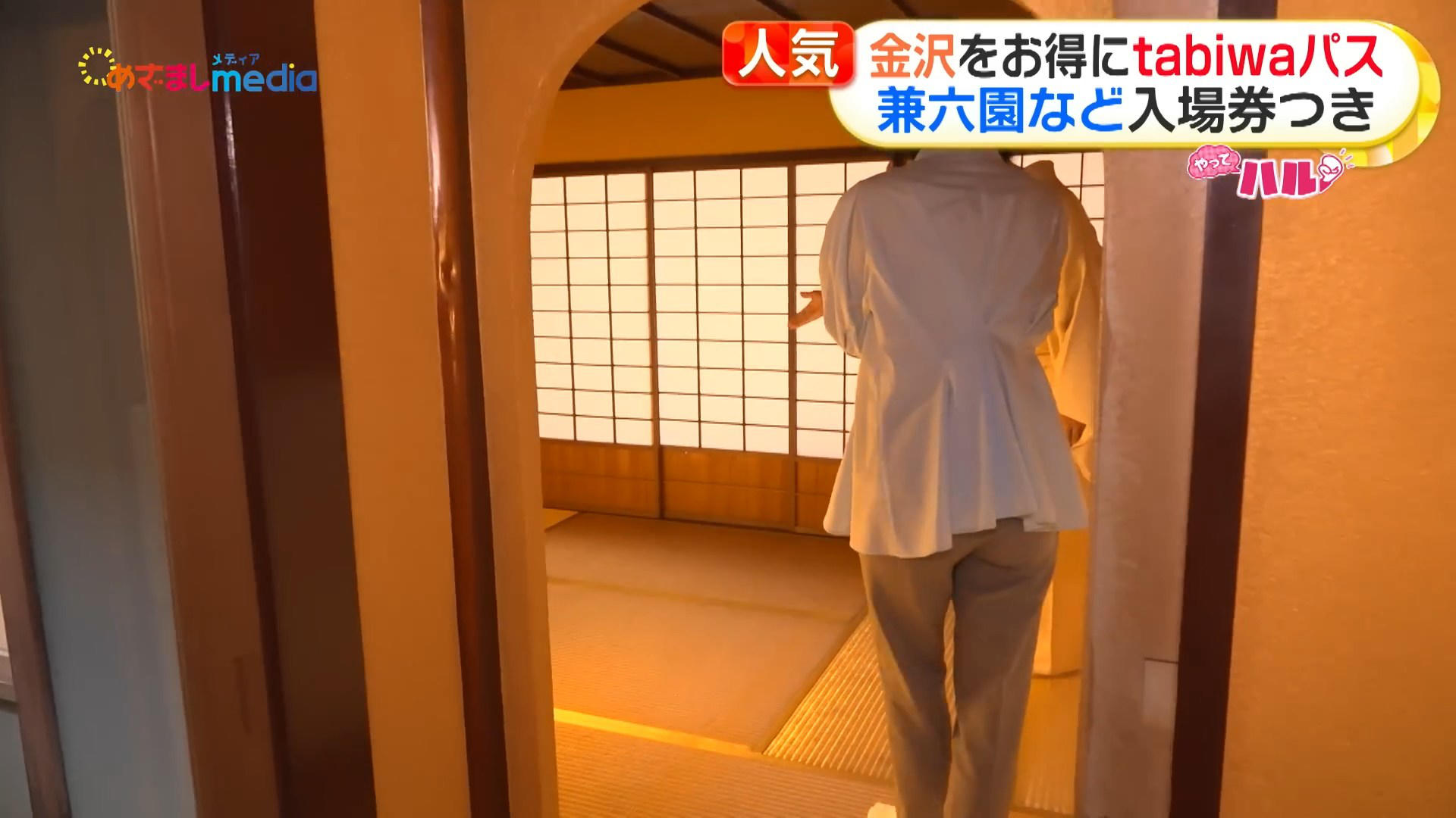 画像高崎春アナ レポートのお尻!!GIF動画あり 画像10 画像高崎春アナ レポートのお尻!!GIF動画あり 画像10