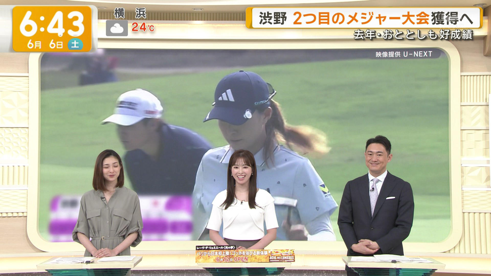 画像田原萌々アナ うっすらと谷間チラ!! 画像11 画像田原萌々アナ うっすらと谷間チラ!! 画像11
