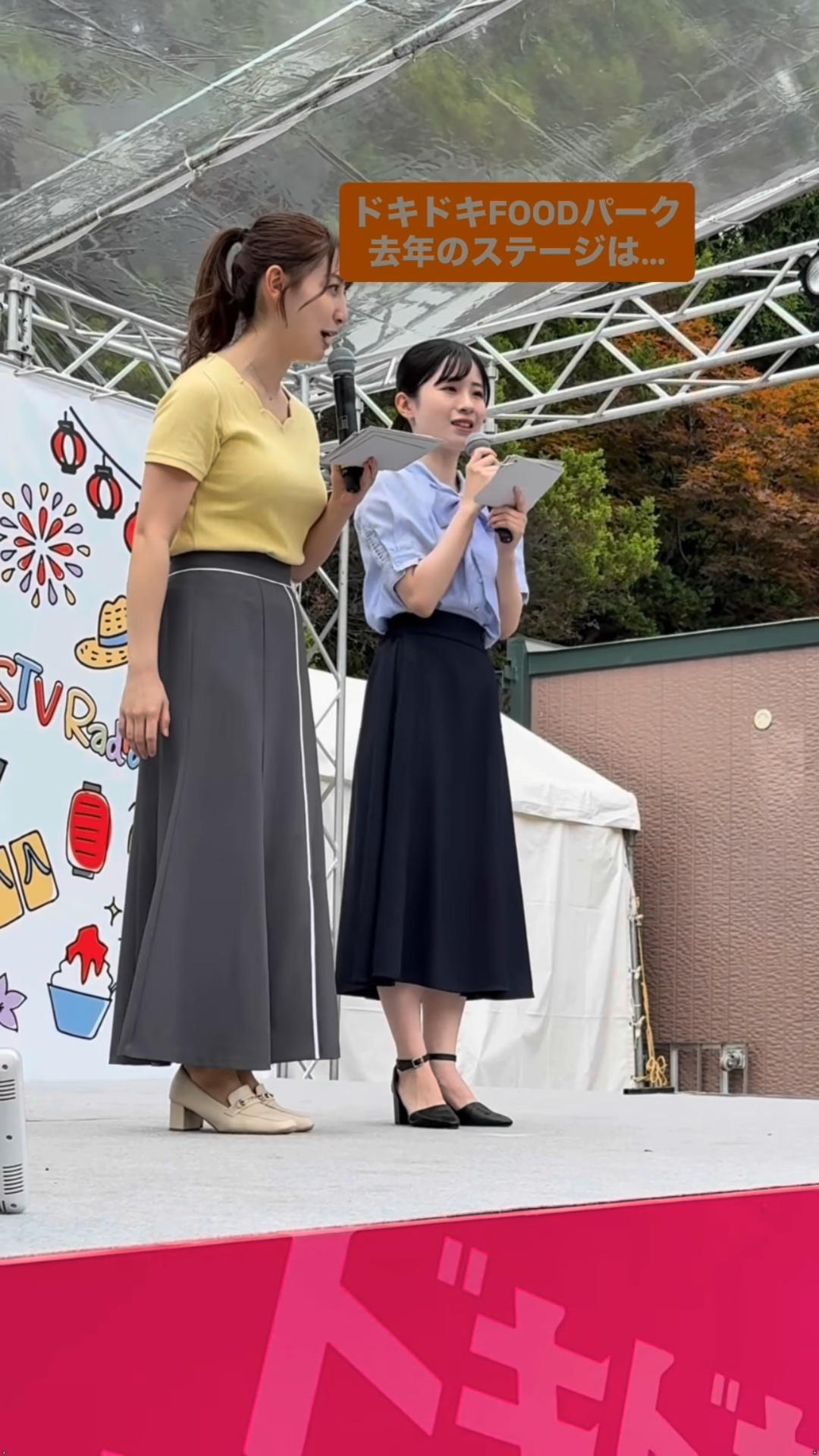 画像竹井愛乃アナ イベントのステージで巨乳くっきり!!GIF動画あり 画像11 画像竹井愛乃アナ イベントのステージで巨乳くっきり!!GIF動画あり 画像11