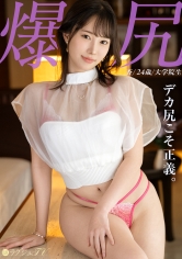 画像ミスFLASH2027候補生の瀬戸なちかさんが凄い水着着る 画像11 画像ミスFLASH2027候補生の瀬戸なちかさんが凄い水着着る 画像11