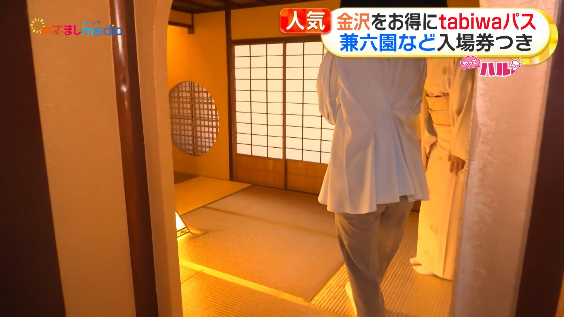 画像高崎春アナ レポートのお尻!!GIF動画あり 画像11 画像高崎春アナ レポートのお尻!!GIF動画あり 画像11