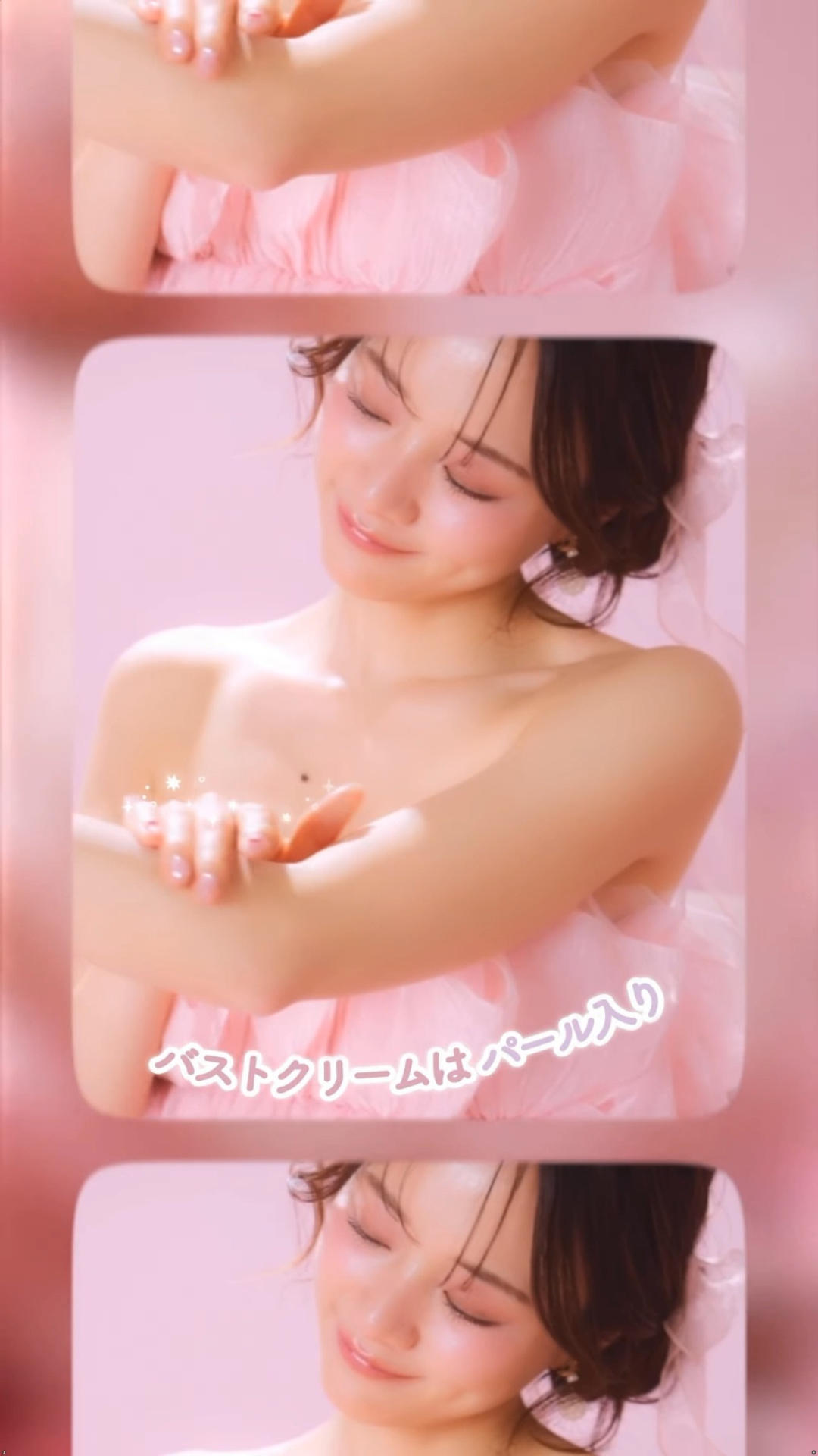 画像森香澄アナ お尻に食い込むTバック!!GIF動画あり 画像12 画像森香澄アナ お尻に食い込むTバック!!GIF動画あり 画像12