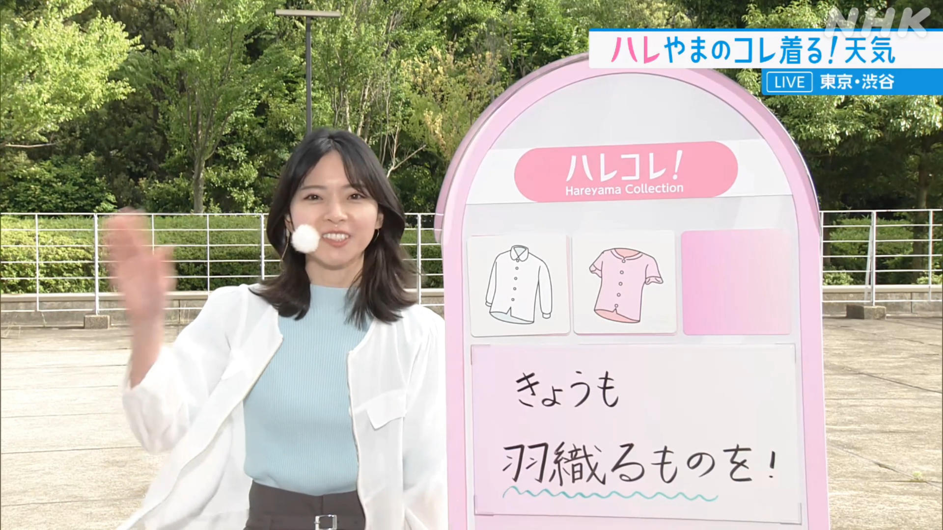画像晴山紋音キャスター ニットの横乳!!GIF動画あり 画像12 画像晴山紋音キャスター ニットの横乳!!GIF動画あり 画像12