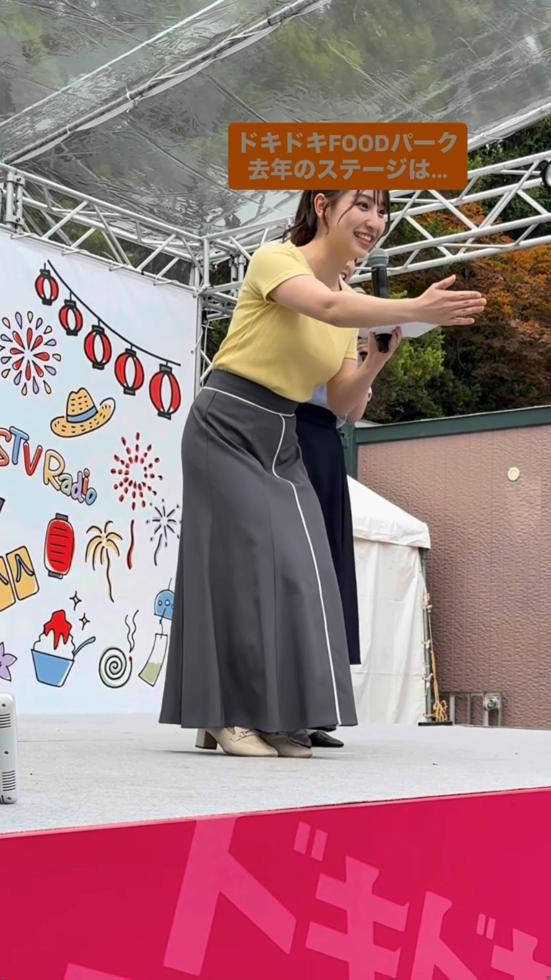 画像竹井愛乃アナ イベントのステージで巨乳くっきり!!GIF動画あり 画像12 画像竹井愛乃アナ イベントのステージで巨乳くっきり!!GIF動画あり 画像12