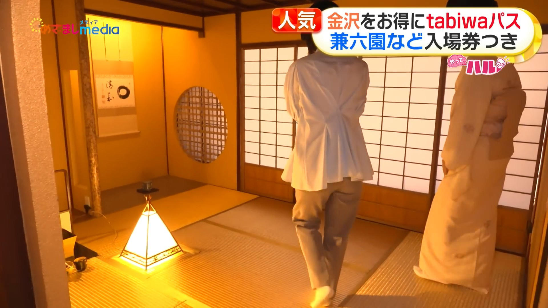 画像高崎春アナ レポートのお尻!!GIF動画あり 画像12 画像高崎春アナ レポートのお尻!!GIF動画あり 画像12