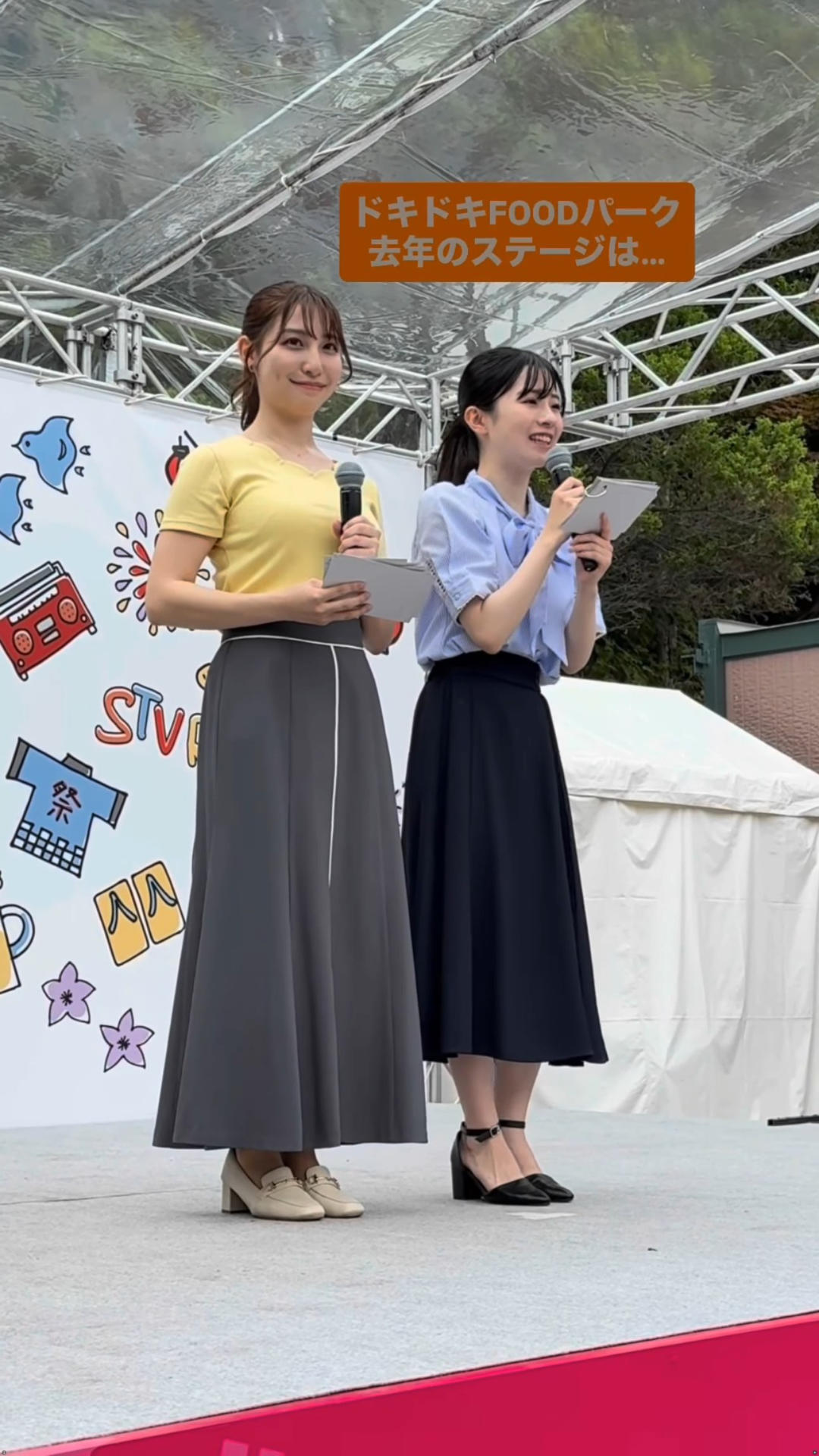 画像竹井愛乃アナ イベントのステージで巨乳くっきり!!GIF動画あり 画像13 画像竹井愛乃アナ イベントのステージで巨乳くっきり!!GIF動画あり 画像13