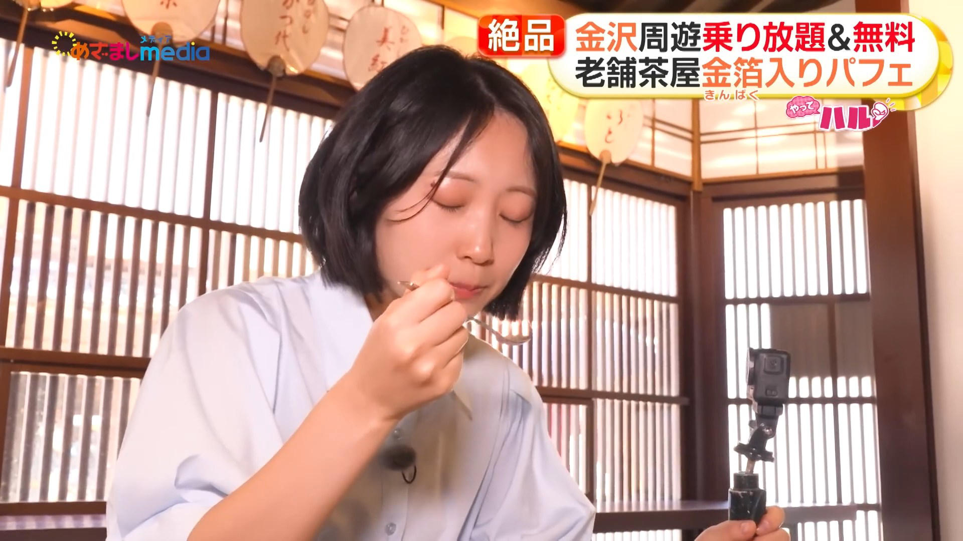 画像高崎春アナ レポートのお尻!!GIF動画あり 画像13 画像高崎春アナ レポートのお尻!!GIF動画あり 画像13
